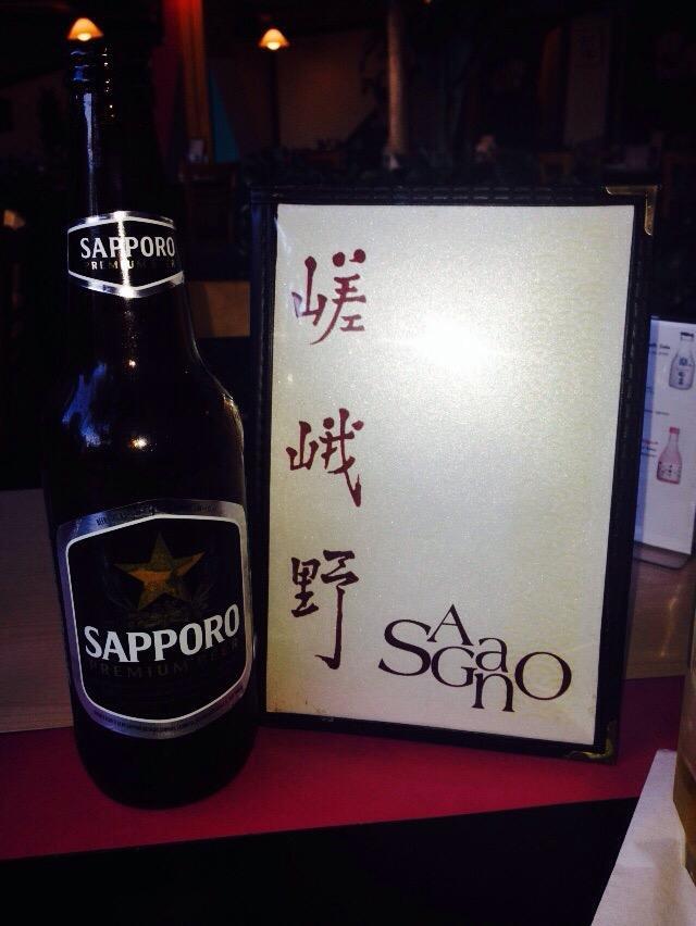 Sagano Japanese Restaurant